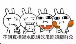 娱乐圈吃瓜正确心态,轻松解码娱乐圈风云变幻